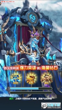 命运战歌英雄觉醒 命运战歌英雄觉醒