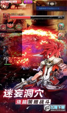 艾德尔冒险满级vip15苹果版 艾德尔冒险满级vip15苹果版