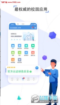 河南省基础教育资源公共服务平台 河南省基础教育资源公共服务平台