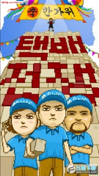 快递大战手游趣味版 快递大战手游趣味版