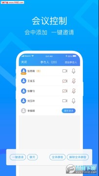 河南教育网登录入口教学平台版 河南教育网登录入口教学平台版
