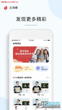 �ƺ��ݿ���app�ٷ���