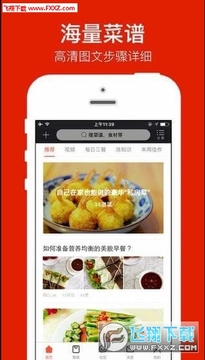�������appios���°�