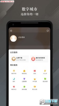 �����人2020���±�������app