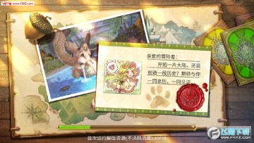 神木纪元手游安卓版 神木纪元手游安卓版