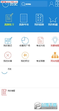 ������һ��app�ٷ���׿��