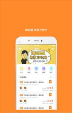 ӢZļ}app2020ٷ