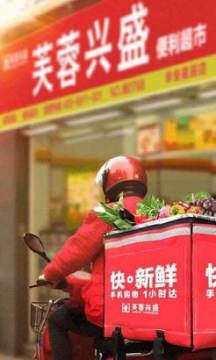 ��ʢ��ѡ�ͻ�����app