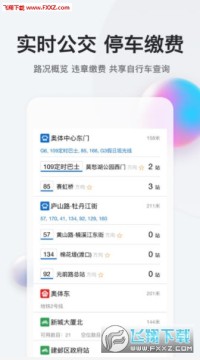 �ҵĳ���app�ֻ���