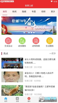 �ǻݽ���app����ע���¼