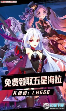 心跳学园海拉版 心跳学园海拉版