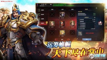 胜者为王官方版 胜者为王官方版