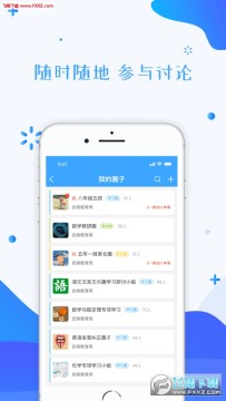 锦州教育智慧云登陆入口 锦州教育智慧云登陆入口