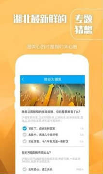长江云TV手机版 长江云TV手机版