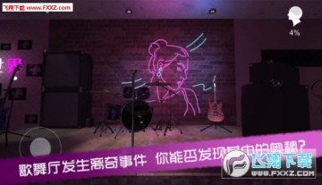 孙美琪疑案茉莉篇 孙美琪疑案茉莉篇