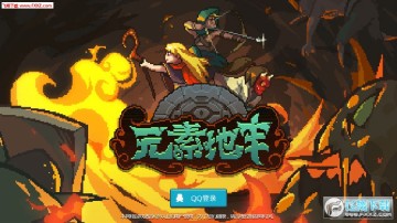 Ԫ�ص���̨��