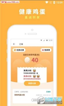 ������ũ��app�ֻ�������ֳ��