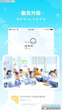 ������ѧ����app������