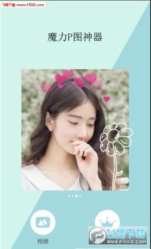 ħ��Pͼ����app�ֻ���