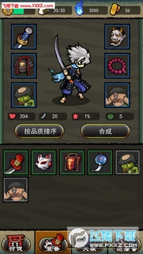 百鬼夜行记无限灵力破解版 百鬼夜行记无限灵力破解版