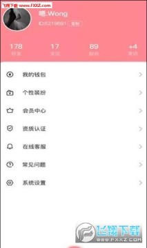 气泡语音app官方最新版 气泡语音app官方最新版