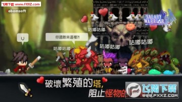 大繁殖时代重启安卓版 大繁殖时代重启安卓版