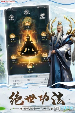 仙命决修真游戏无限礼包版 仙命决修真游戏无限礼包版