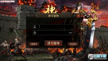 超人神途手游版 超人神途手游版