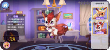 魔数小奇兵app安卓手机版 魔数小奇兵app安卓手机版