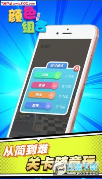 ������ɫ���С��Ϸ