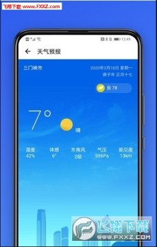 ���������ƿ��߷���ר��app