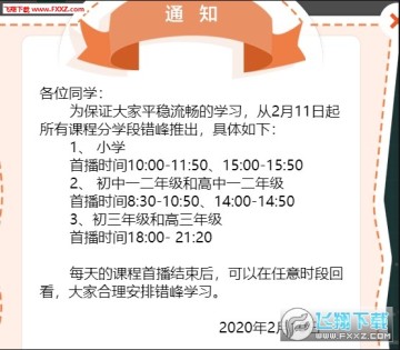 �����н�����Դ����ƽ̨��У��ʦ�ſε�¼��ڹٷ���