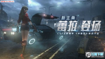 量子特攻2020最新安卓版 量子特攻2020最新安卓版