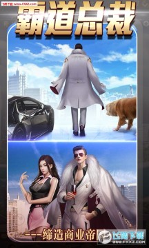 心动版女生养成手游 心动版女生养成手游