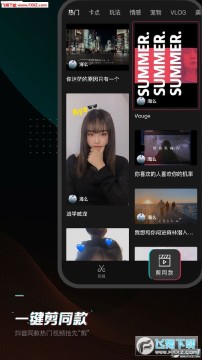 抖音情人节创意制作软件app 抖音情人节创意制作软件app