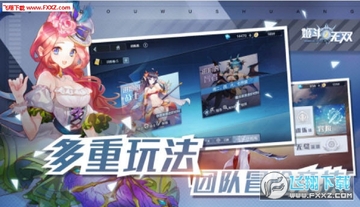姬斗无双2最新版 姬斗无双2最新版
