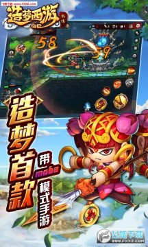 造梦西游外传体验服破解版 造梦西游外传体验服破解版