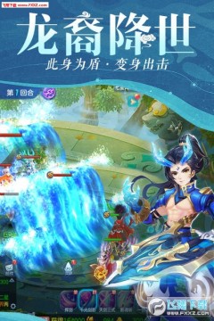 仙灵物语 仙灵物语