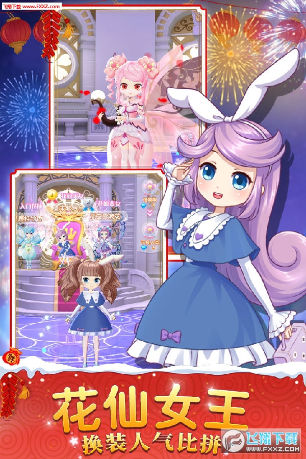 魔法精灵怎么制作 15815789466215040.jpg