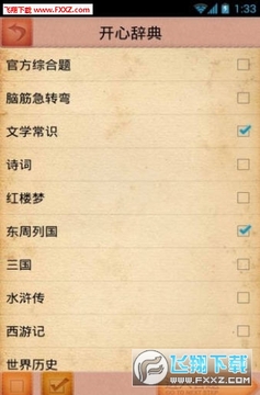 ���Ĵǵ�app�ٷ���