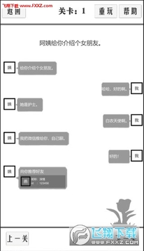 ̸һ��������Ϸ������