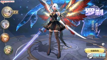 山海之墟手游官方版 山海之墟手游官方版