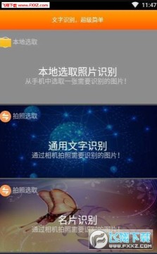 Ԫ������ʶ��app��׿�ֻ���