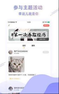 萌翻宠物社区app手机官方版 萌翻宠物社区app手机官方版