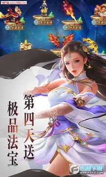 江湖侠客令剑雨江湖至尊版ios送vip版 江湖侠客令剑雨江湖至尊版ios送vip版