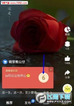 ��Ⱥƽ̨app�������°�