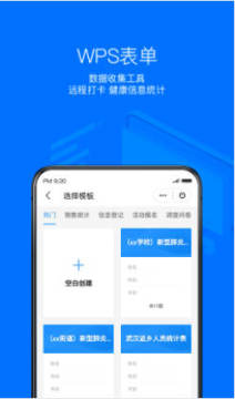 wps office֙C