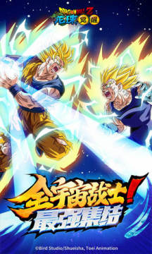 龙珠觉醒折扣版 龙珠觉醒折扣版