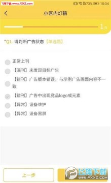 刊播通红包版app 刊播通红包版app