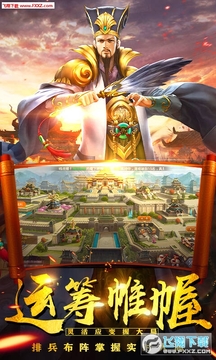 大战国无双版 大战国无双版
